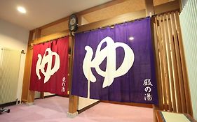 Hotel Mutsumi